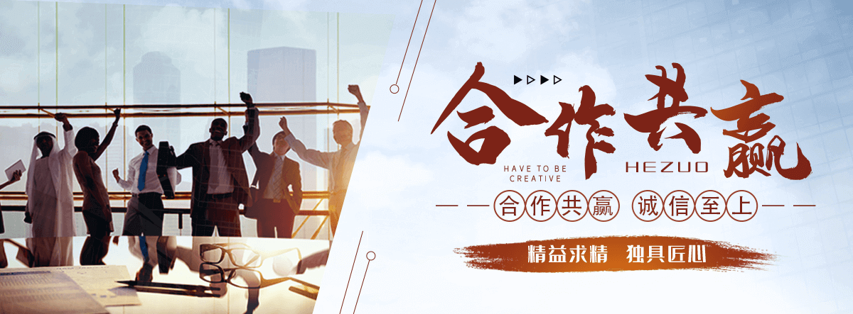 藁城工地方木回收