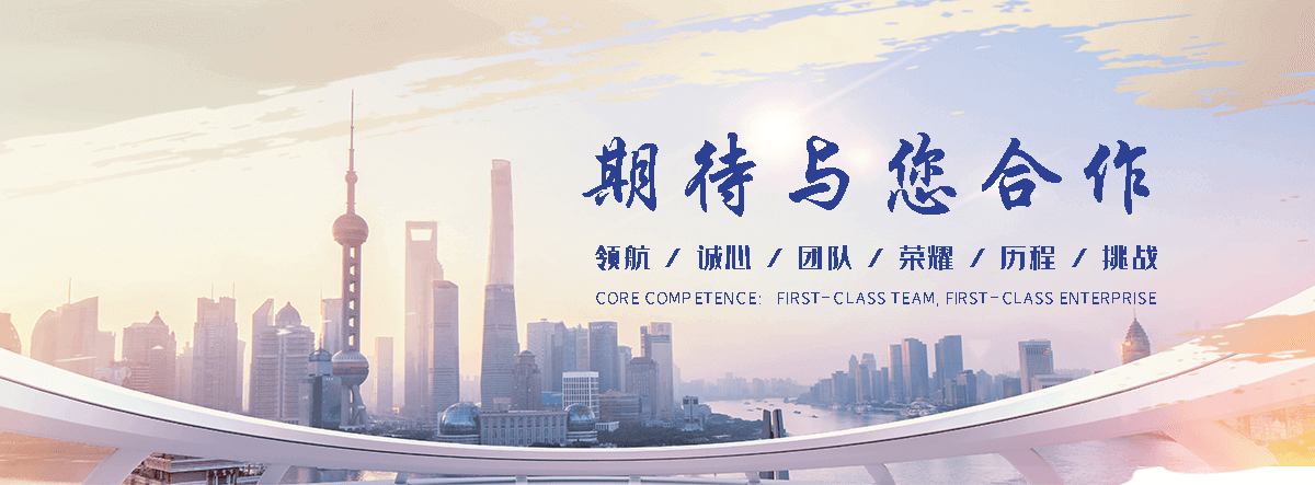 藁城工地模板回收